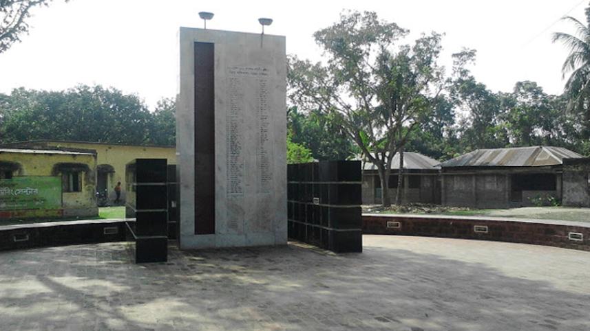 rajshahi.jpeg