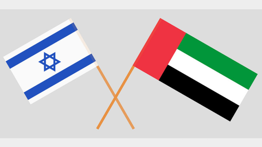 israel-uae.jpg