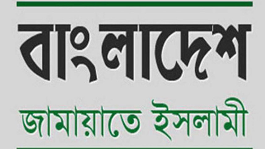 Jamaat e Islam logo