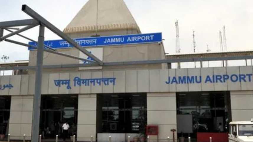 Jammu Airport