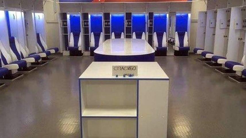 ফিফা বিশ্বকাপ ফুটবল ২০১৮