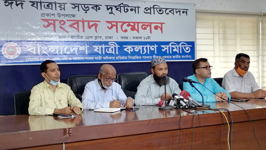 Jatri Kalyan Samity.jpg