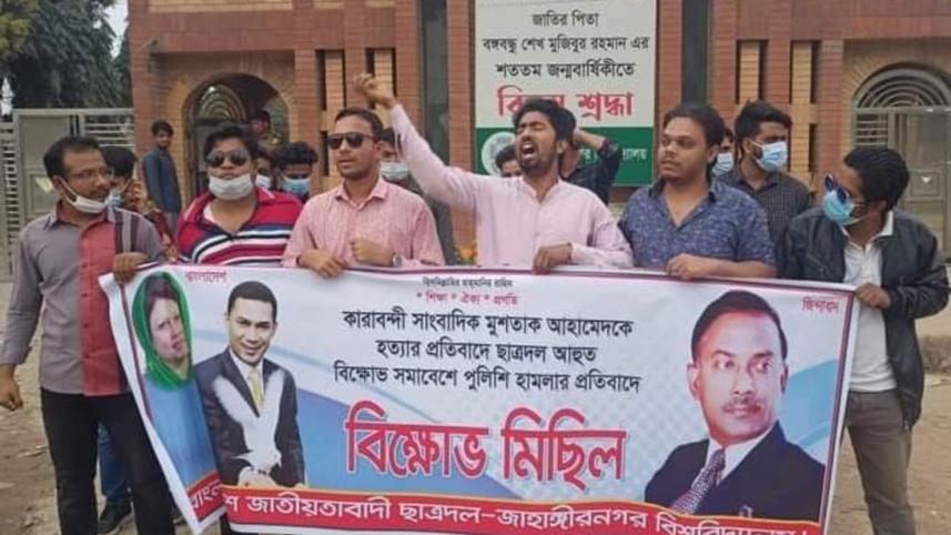 JU-JCB-BNP_DS.jpg