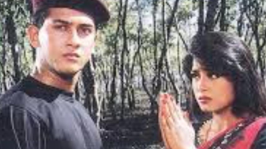 Keyamat Theke Keyamat