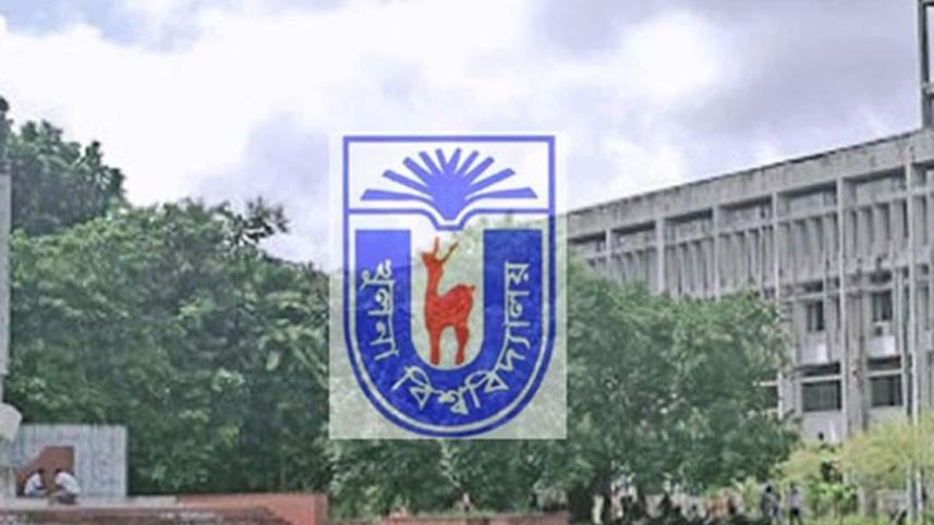 khuln_university.jpg