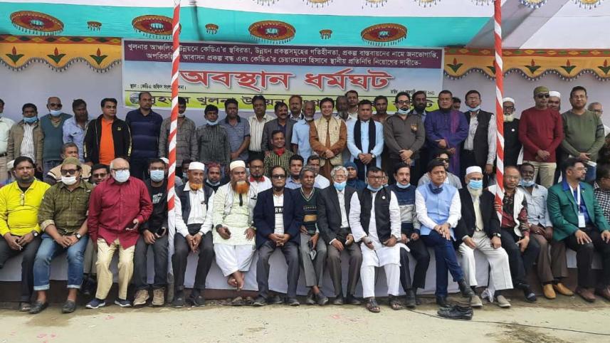 Khulna development