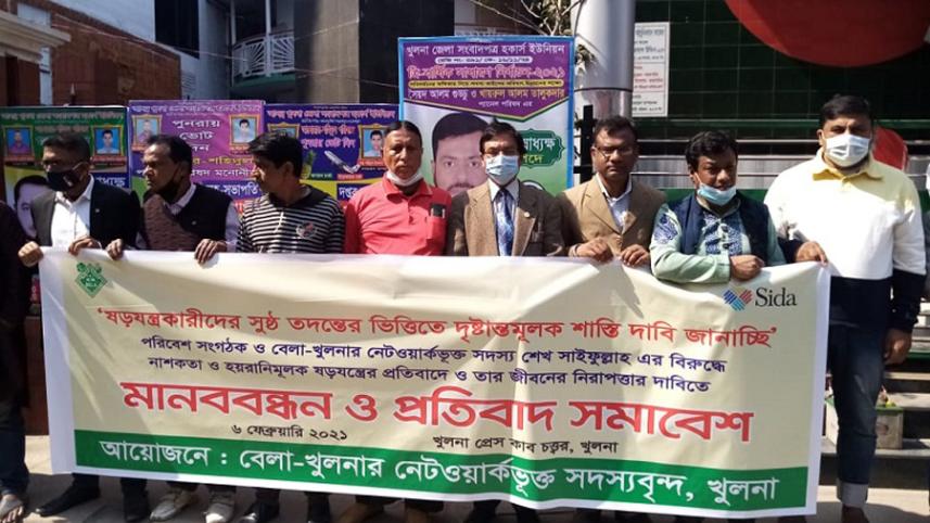 Khulna mp.jpg