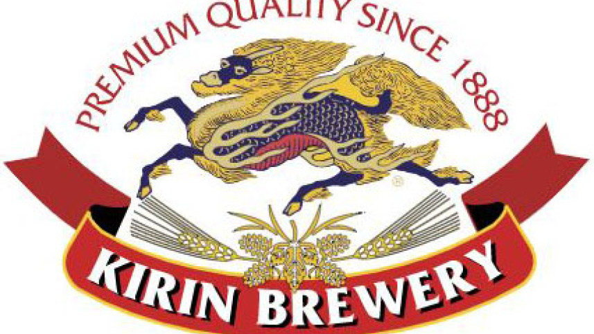 Kirin.jpg