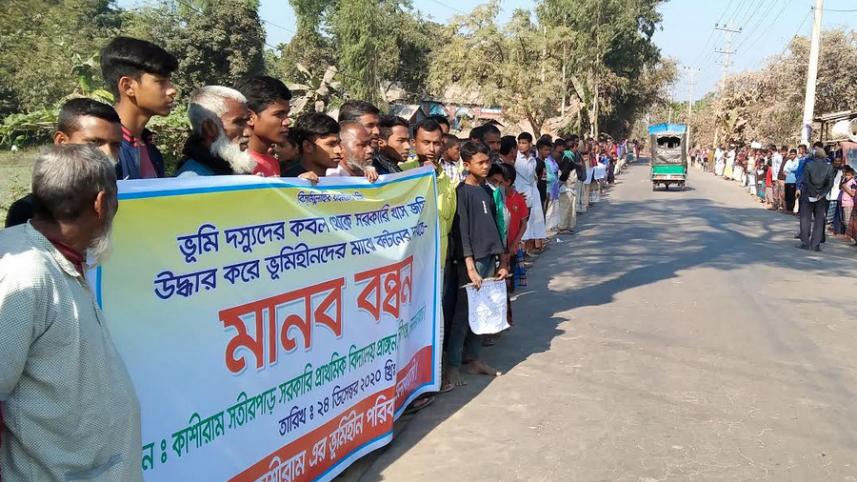 lalmonirhat.jpg