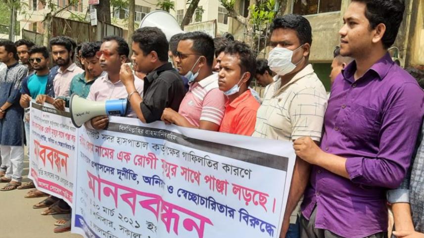 lalmonirhat.jpg
