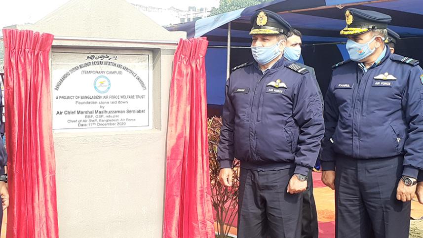 Lalmonirhat university-01.jpg