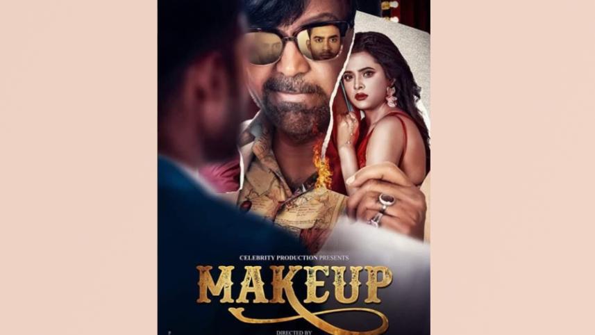 makeup.jpg