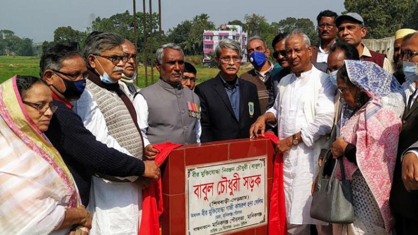 manikgonj.jpg