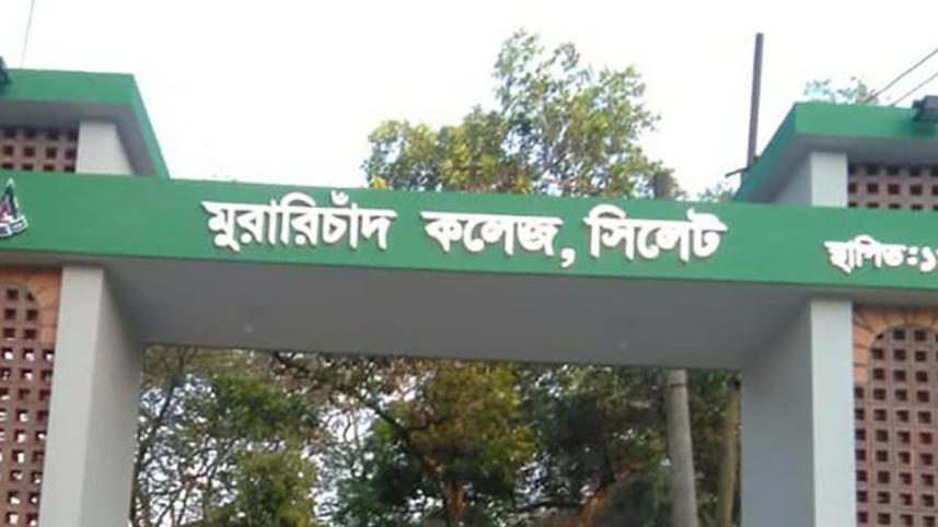 MC College.jpg