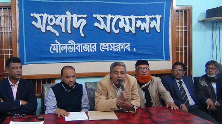 Moulvibazar.jpg
