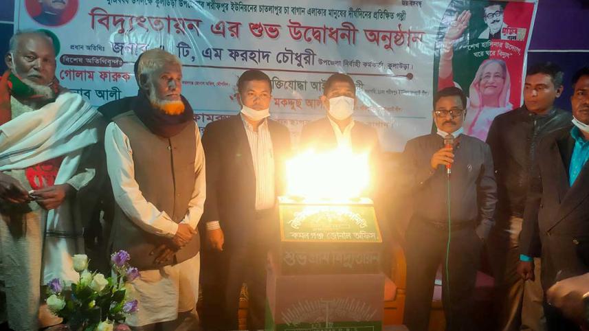 Moulvibazar_Star.jpg