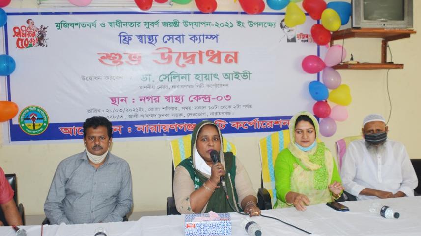 Narayanganj_ivy_photo_02.jpg