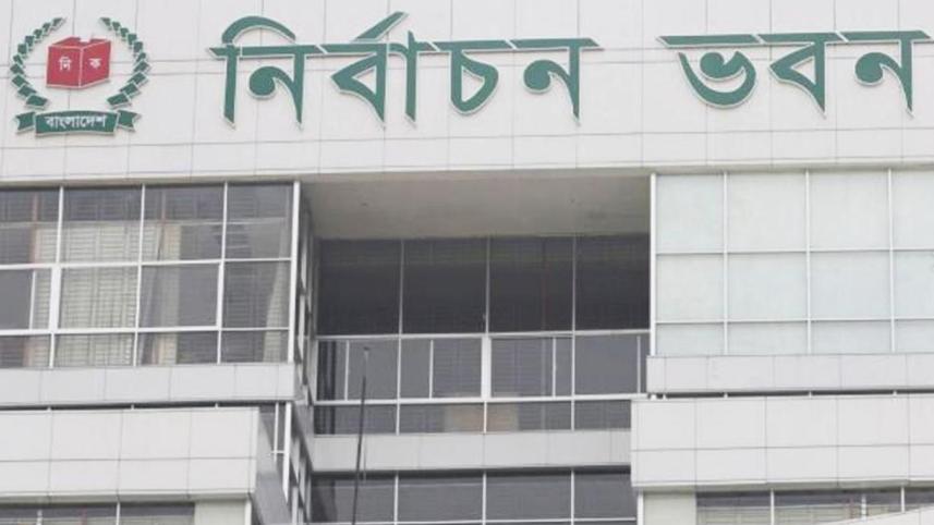 এনআইডি সেবা হাতে রাখতে ইসি কর্মকর্তাদের কর্মবিরতির হুমকি