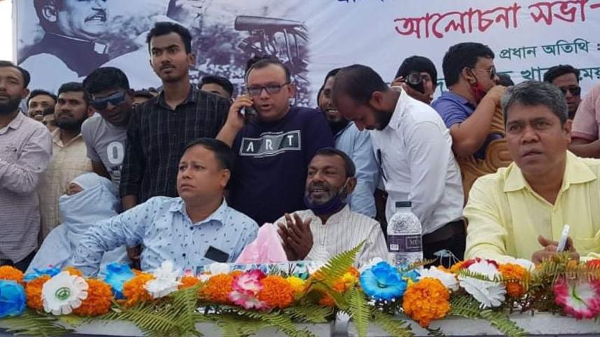 Noakhali.jpg
