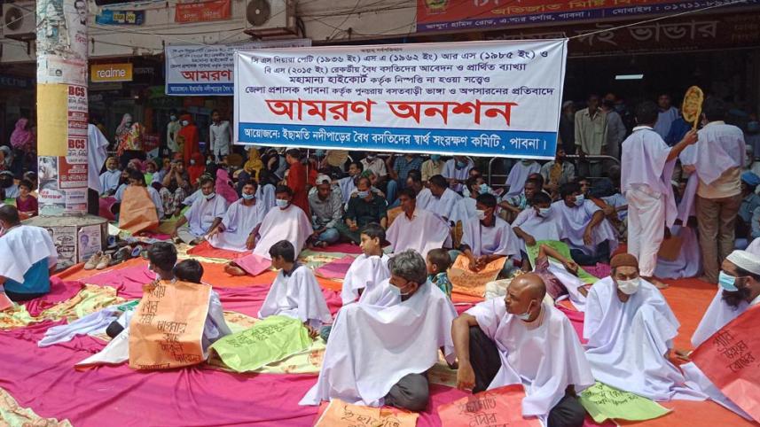 Pabna.jpg