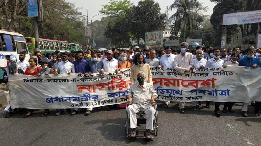 padajatra.jpg