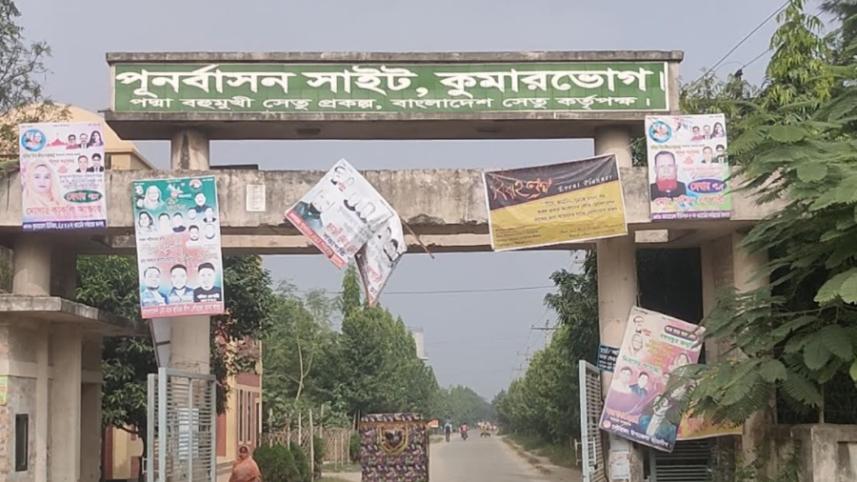 padma_toll.jpg