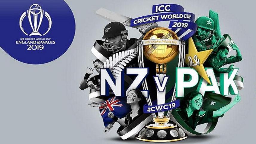 pakistan vs new zealand