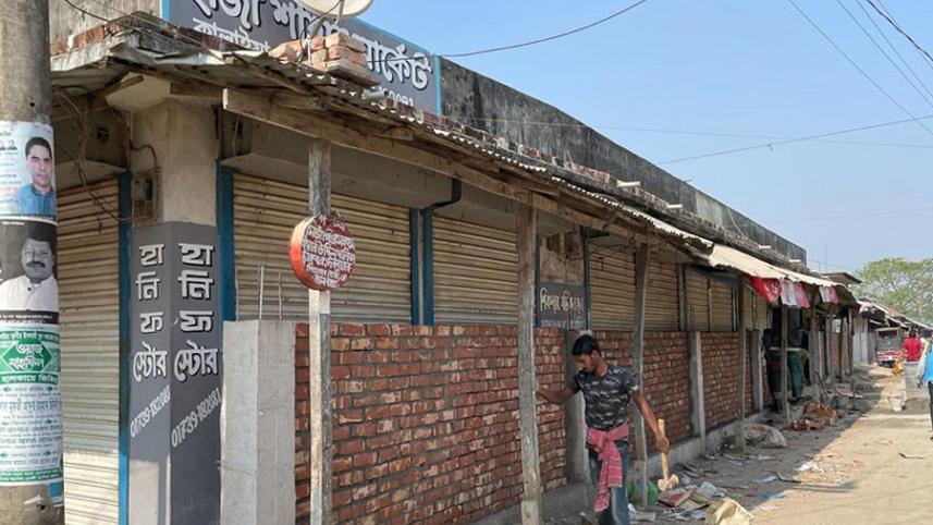 Patuakhali.jpg