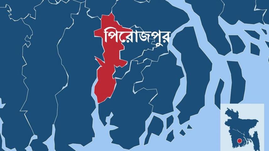 পিরোজপুর