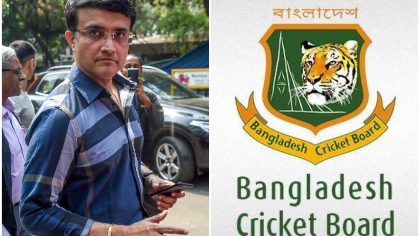 Sourav Ganguly And BCB