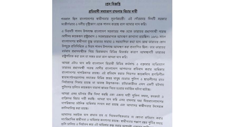 press_release_civil.jpg