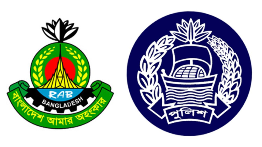 rab-police-logo