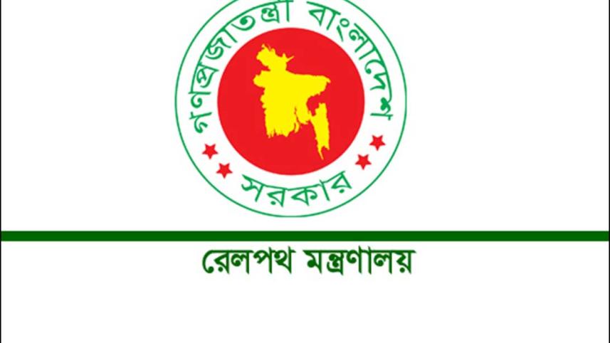 Railway-Ministry.jpg