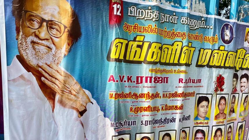 rajnikanth1.jpg