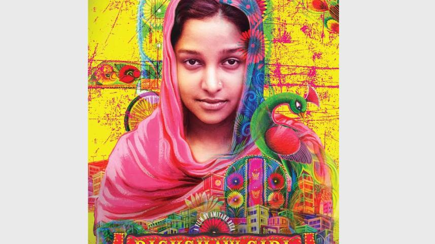 Rickshaw Girl poster