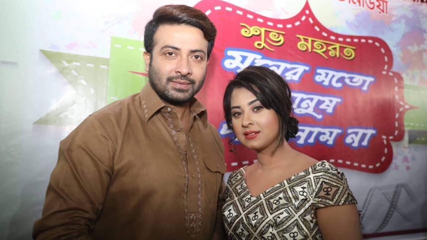Sakib and Bubli