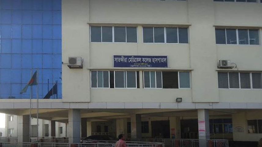 Satkhira_Medical_College.jpg