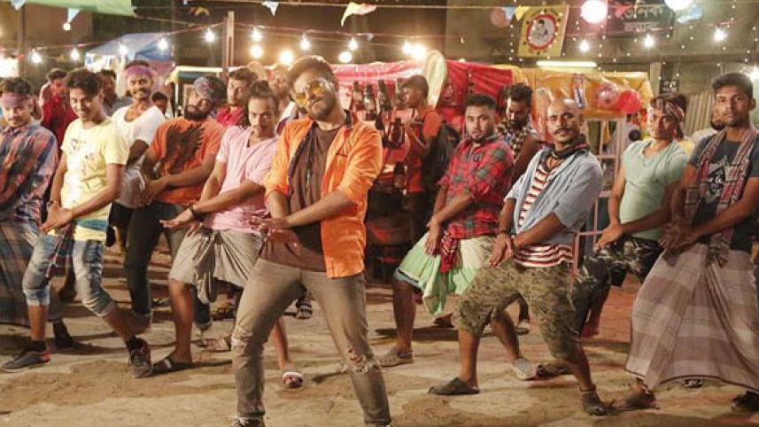 siam in hajir biriyani song