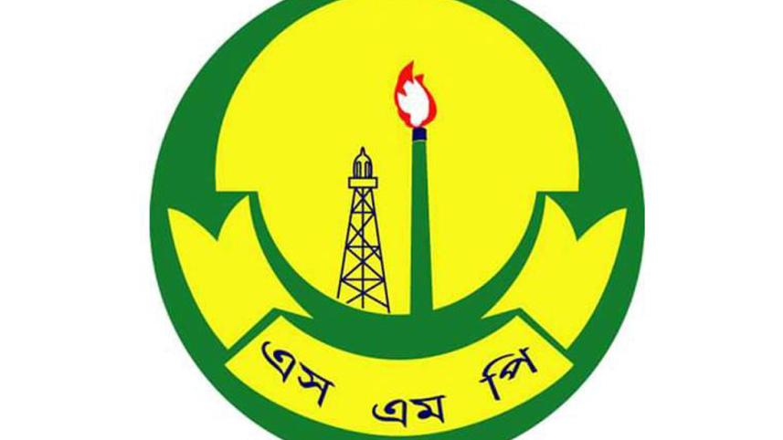 SMP logo.jpg