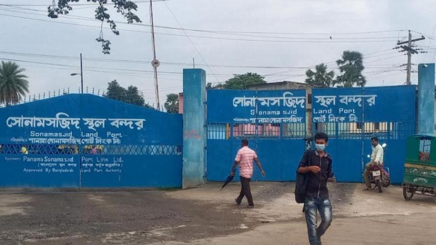 সোনা মসজিদ স্থলবন্দরে ইমিগ্রেশন চালুর সুপারিশ সংসদীয় কমিটির
