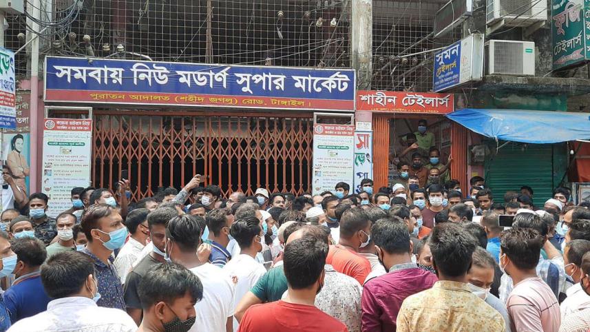 Tangail-2.jpg