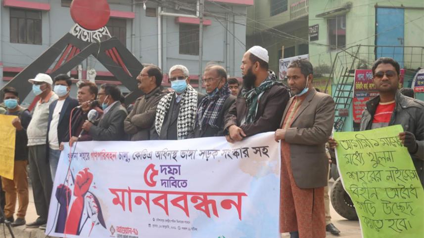 khulna.jpg
