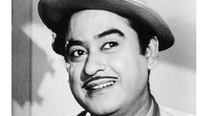 kishore_kumar.jpg