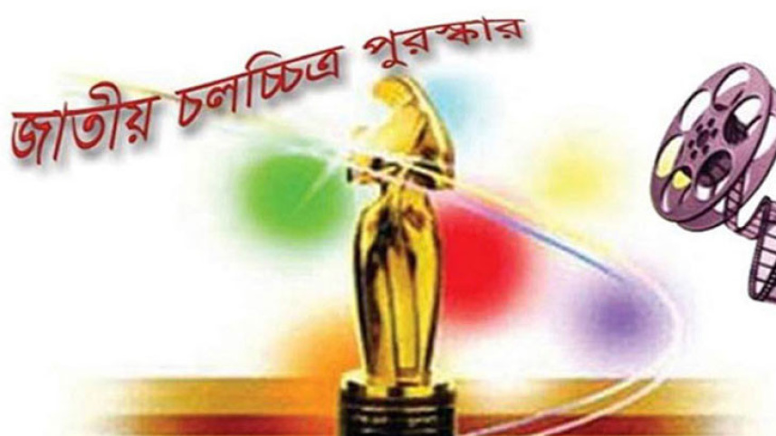 national-film-awards-logo.jpg