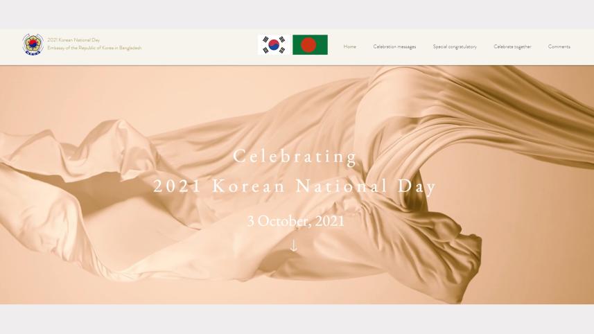 2021koreannationalday_1.jpg