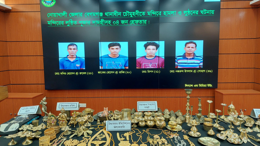 noakhali.jpg