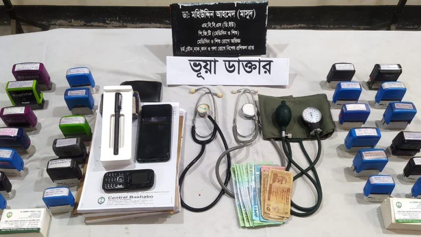 masud_2.jpg