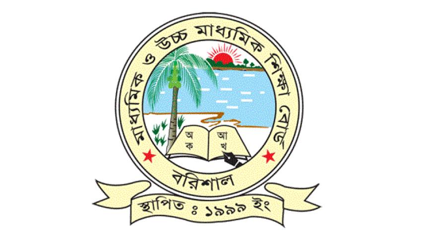 barishal-board.jpg