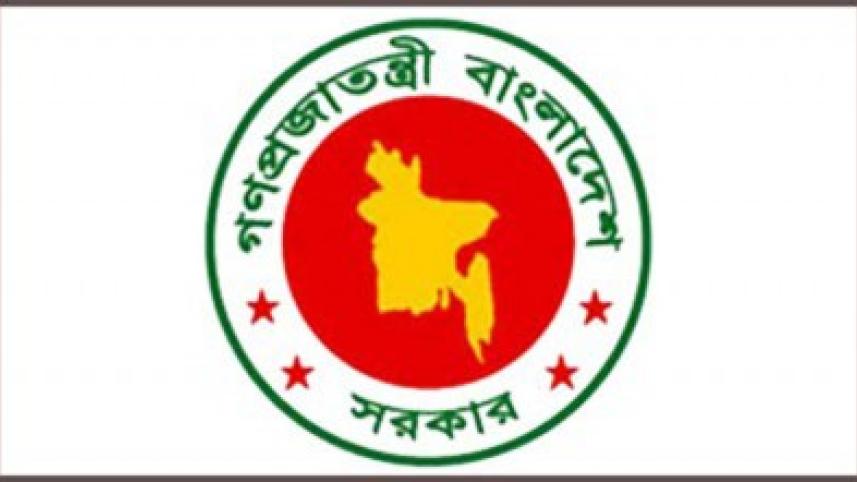 1646231607.govt-logo_banglanews24.jpg