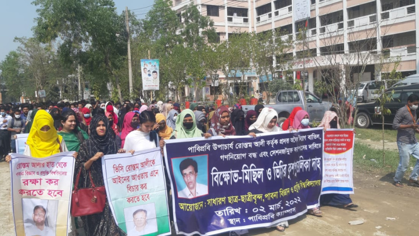 pabna_university_agitation_photo-4.jpg
